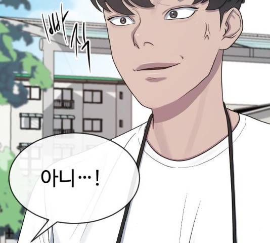 최면학교 34화 68