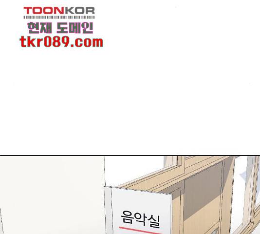 최면학교 34화 71