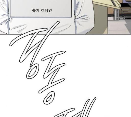 최면학교 34화 108