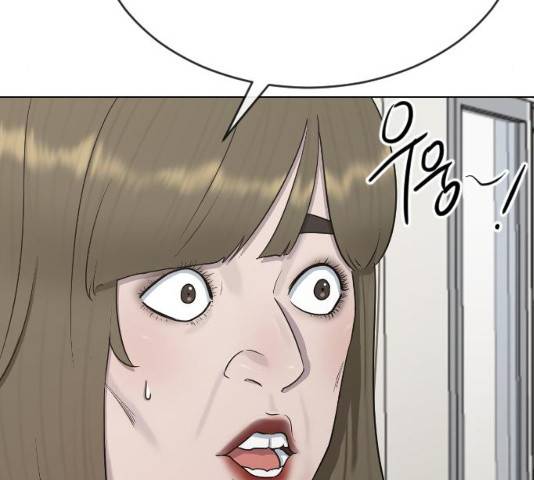 최면학교 34화 157