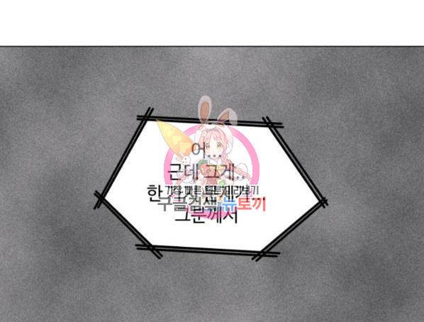 개를 낳았다 시즌2 88화 1