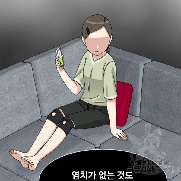 개를 낳았다 시즌2 88화 19