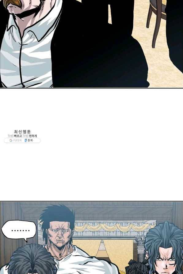 보스 인 스쿨 시즌 3 29화 7