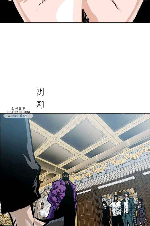 보스 인 스쿨 시즌 3 29화 11