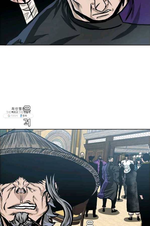 보스 인 스쿨 시즌 3 29화 15