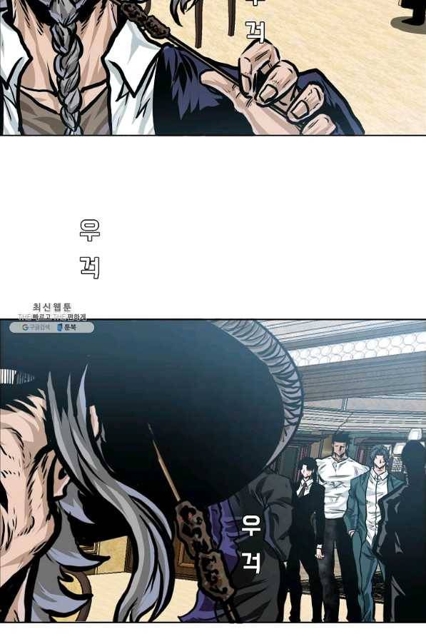 보스 인 스쿨 시즌 3 29화 16