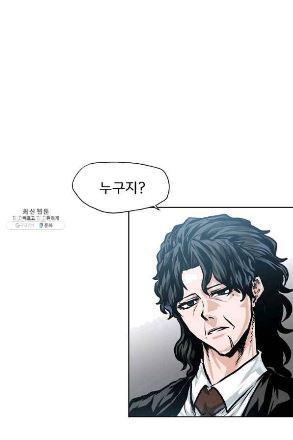보스 인 스쿨 시즌 3 29화 17