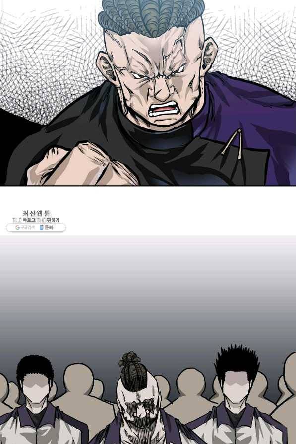 보스 인 스쿨 시즌 3 29화 32