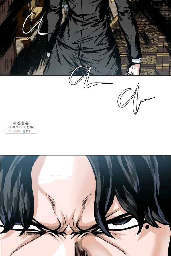 보스 인 스쿨 시즌 3 29화 44