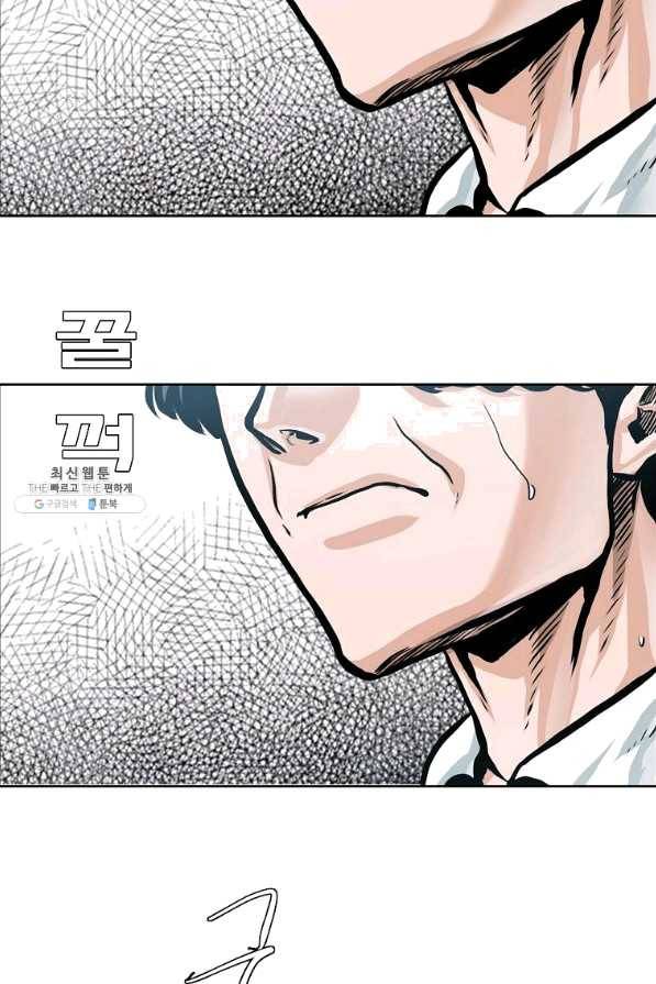 보스 인 스쿨 시즌 3 29화 50