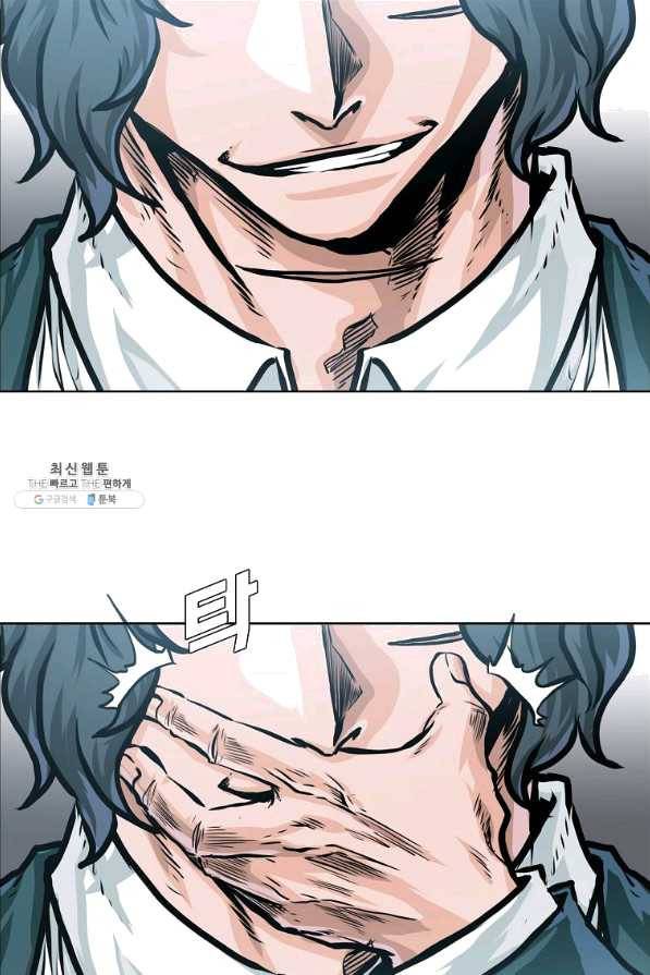 보스 인 스쿨 시즌 3 29화 104