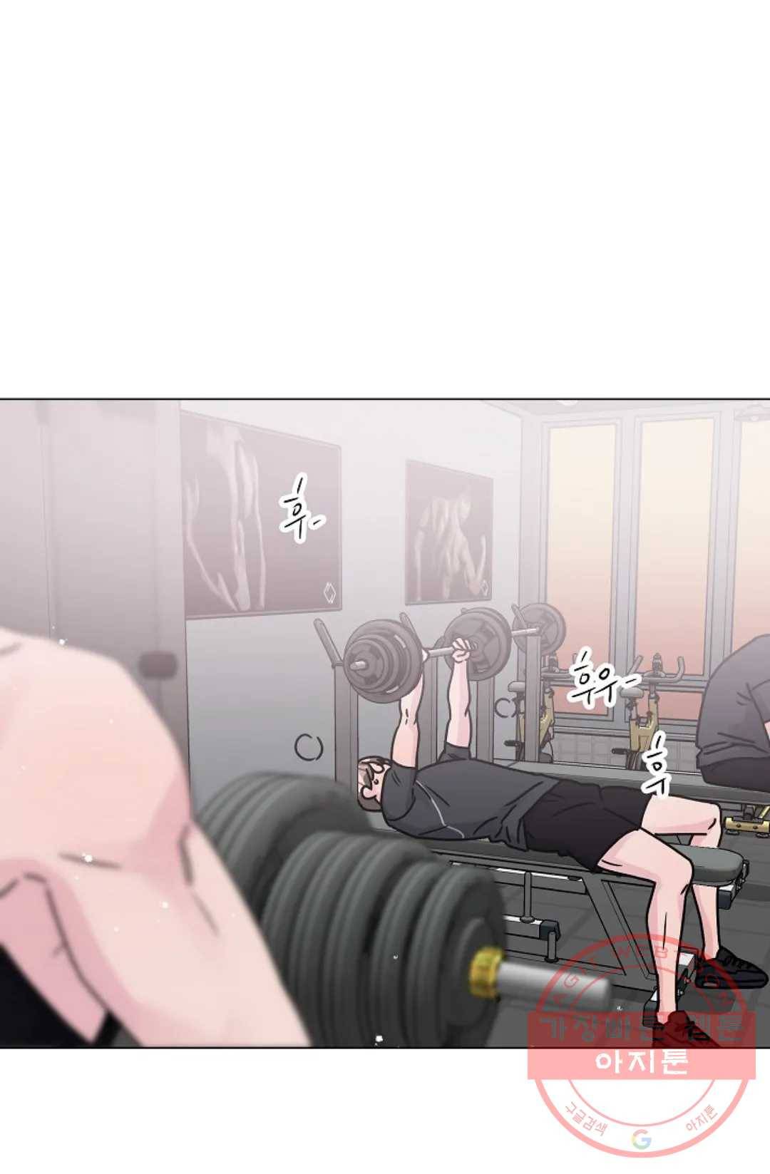 아는 만큼 느끼는 40화 3
