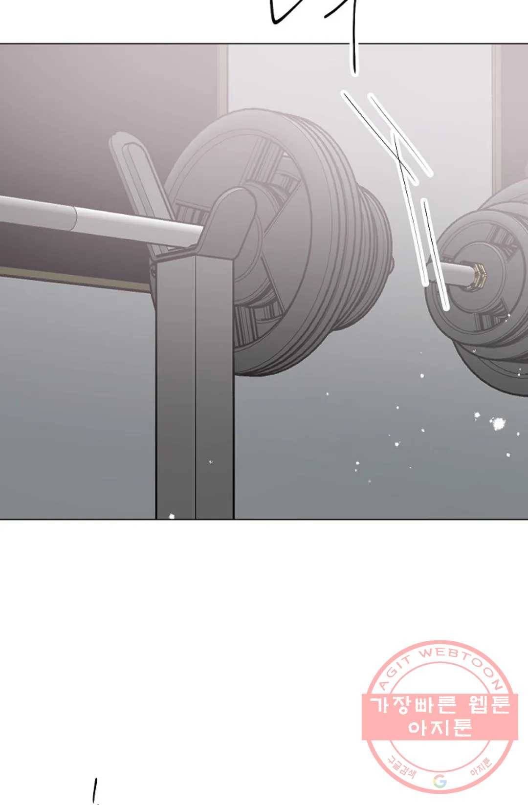 아는 만큼 느끼는 40화 6