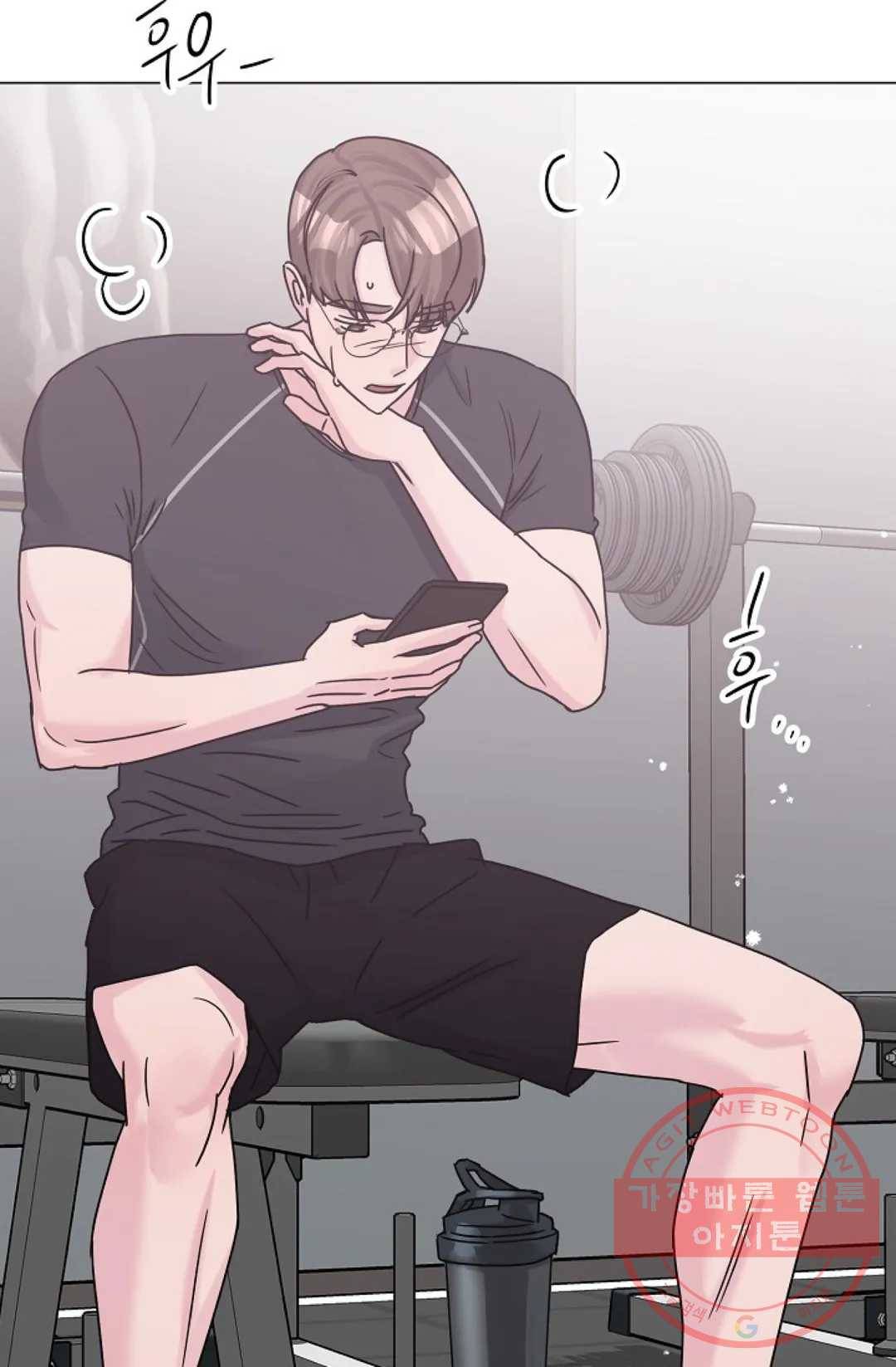 아는 만큼 느끼는 40화 7