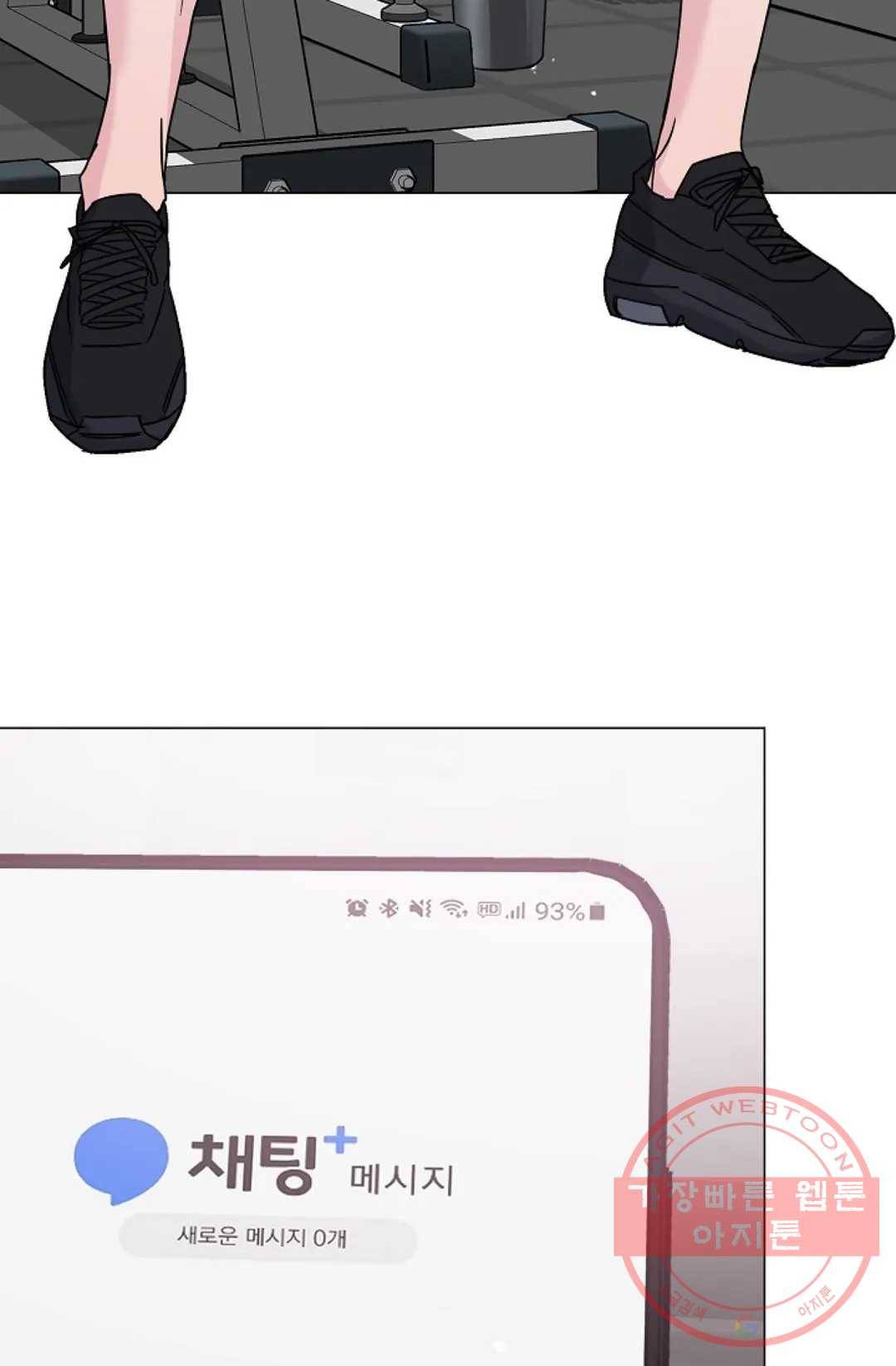 아는 만큼 느끼는 40화 8