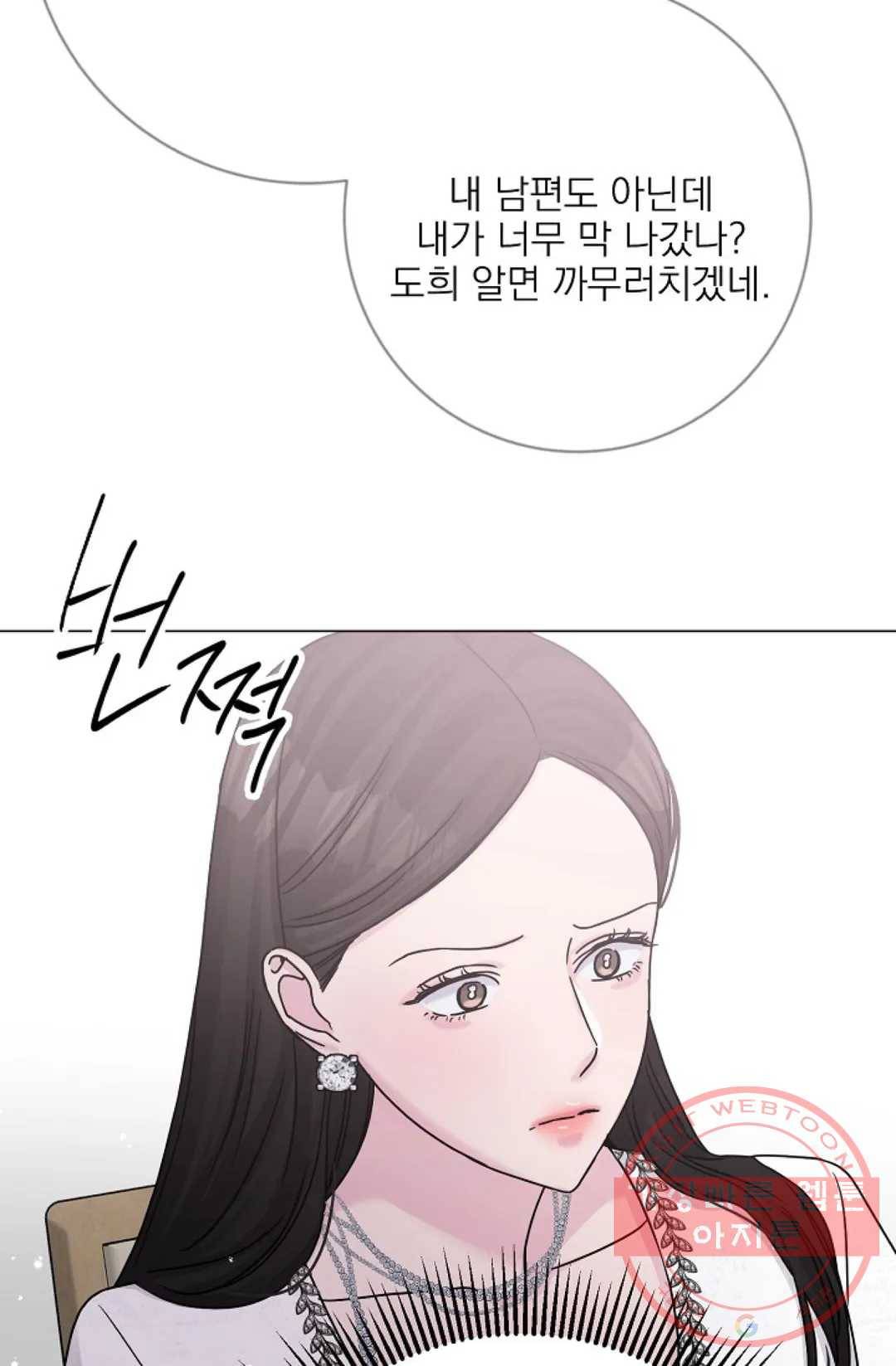아는 만큼 느끼는 40화 18