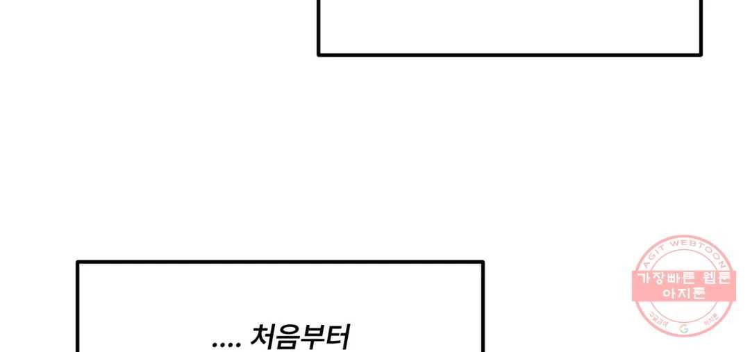 리미티드 런 31화 14
