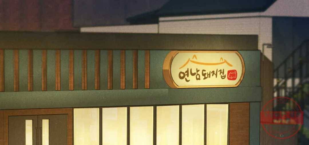리미티드 런 31화 27