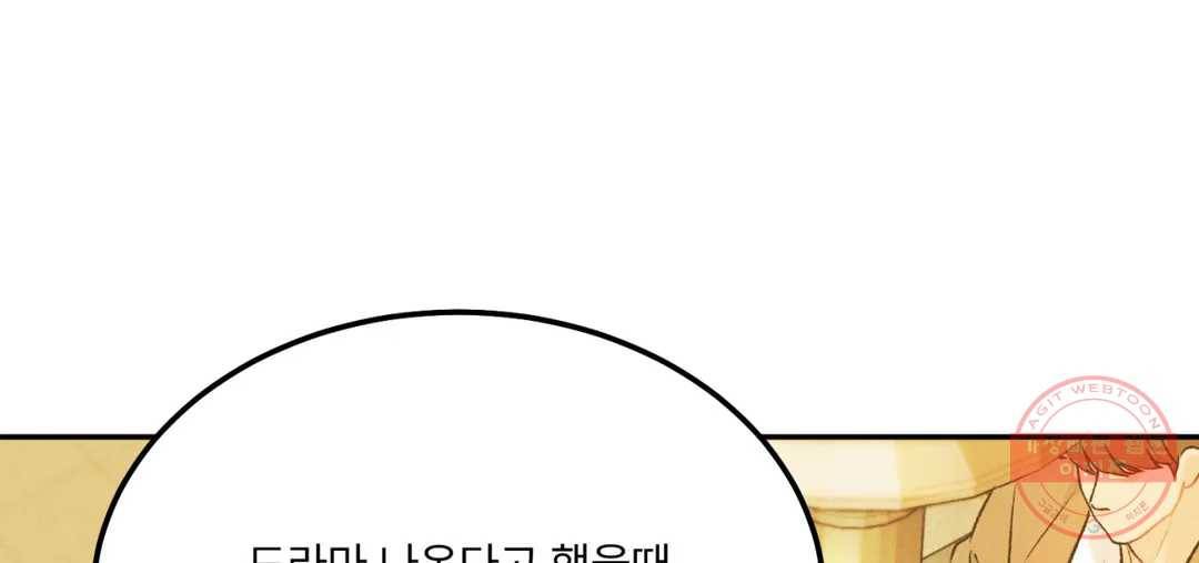 리미티드 런 31화 50