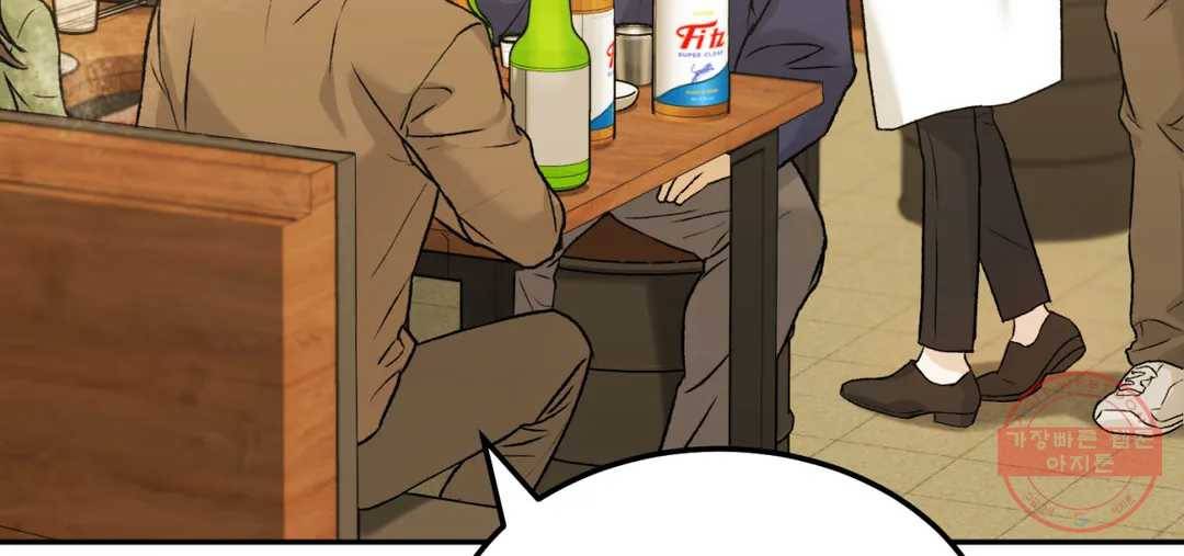 리미티드 런 31화 65