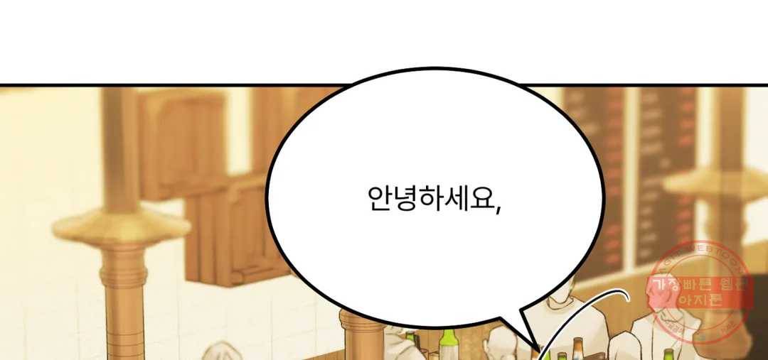 리미티드 런 31화 72