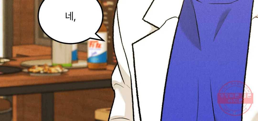 리미티드 런 31화 90