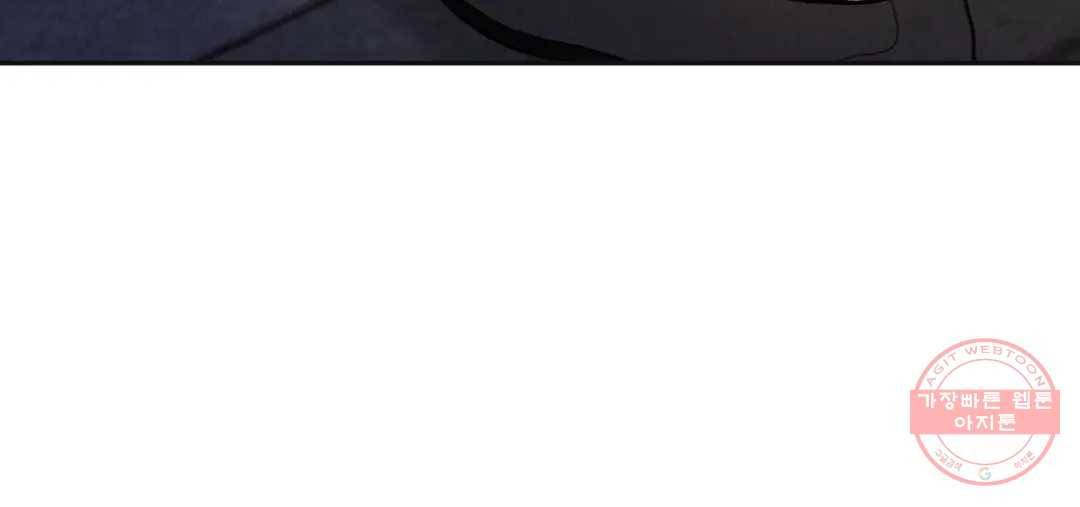 리미티드 런 31화 218