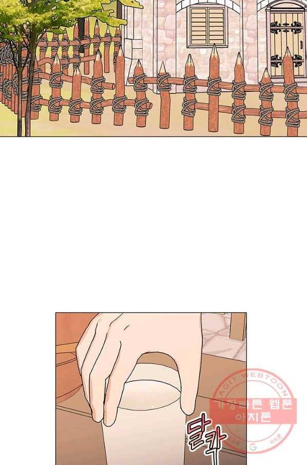 나의 추락이 찬란하도록 35화 2