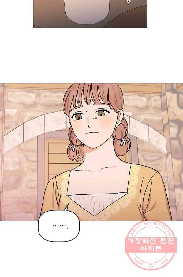 나의 추락이 찬란하도록 35화 3