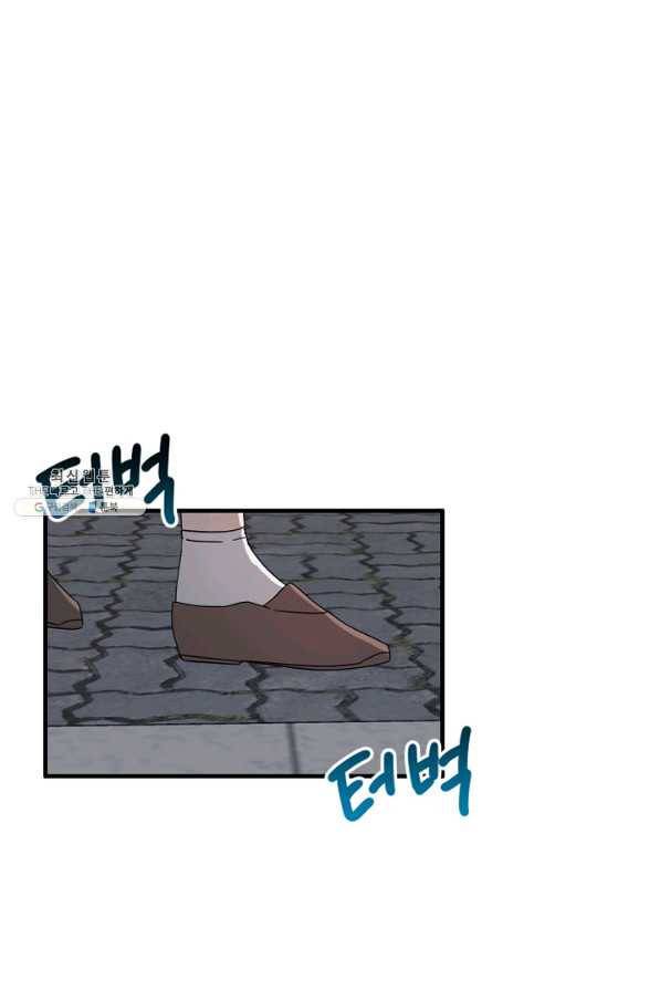 운영자의 권한으로 50화 1