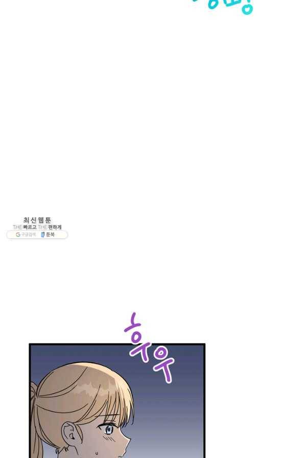 운영자의 권한으로 50화 5