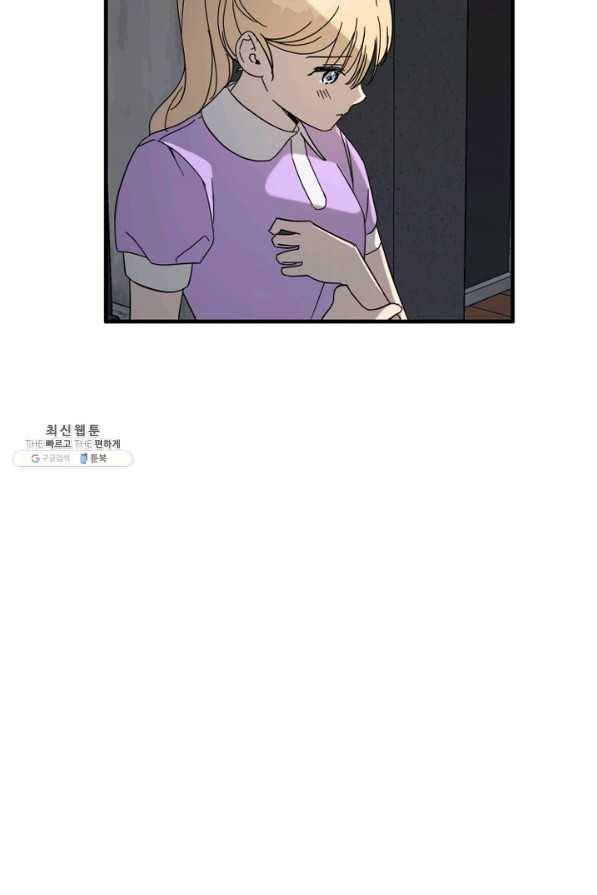 운영자의 권한으로 50화 8