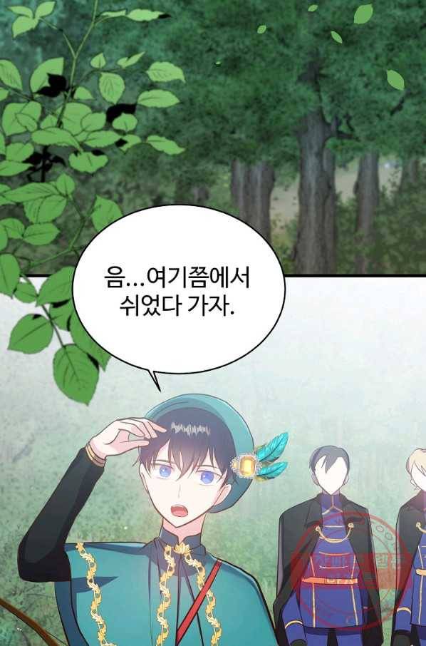 베이비 드래곤 42화 5