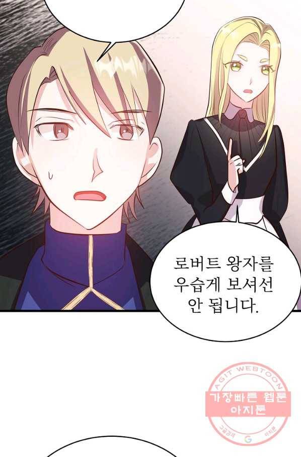 베이비 드래곤 42화 10