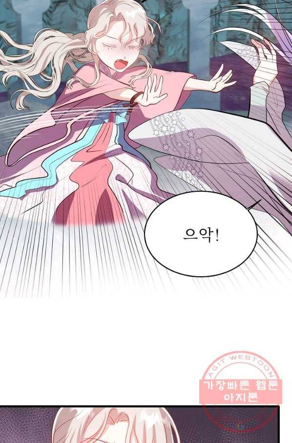 베이비 드래곤 42화 46