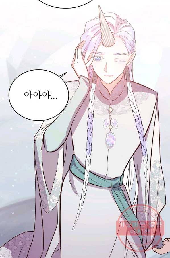 베이비 드래곤 42화 48
