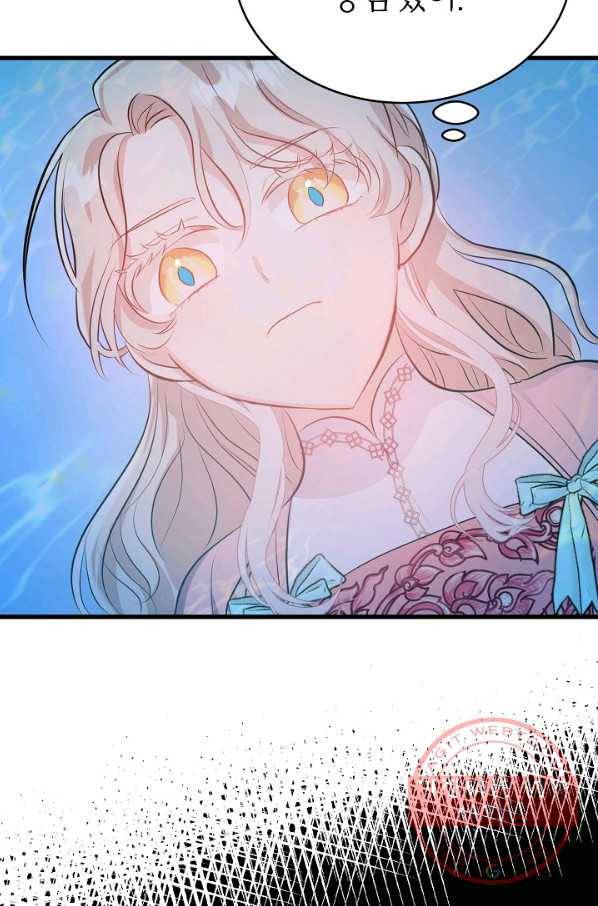 베이비 드래곤 42화 83