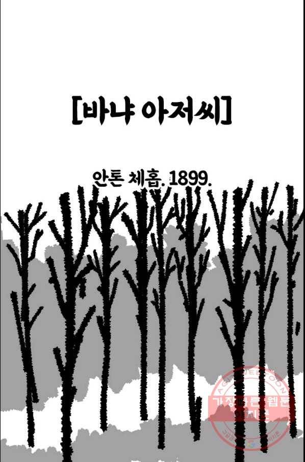 부기영화 137화. 드라이브 마이 카 1