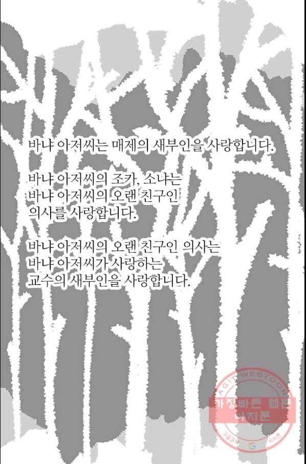 부기영화 137화. 드라이브 마이 카 5