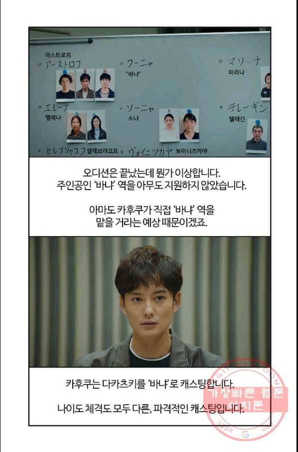 부기영화 137화. 드라이브 마이 카 17