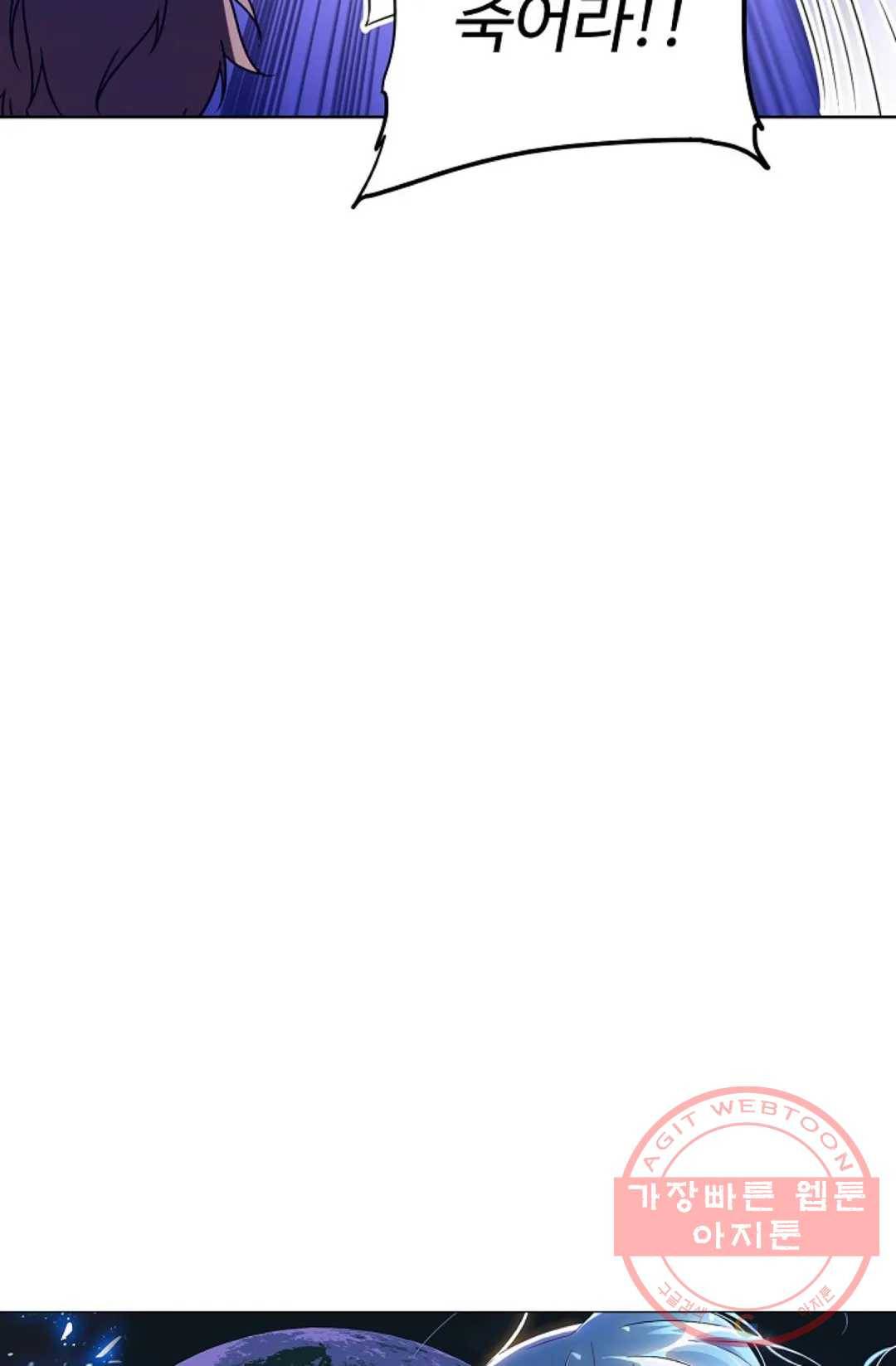 전직 법사 651화 6