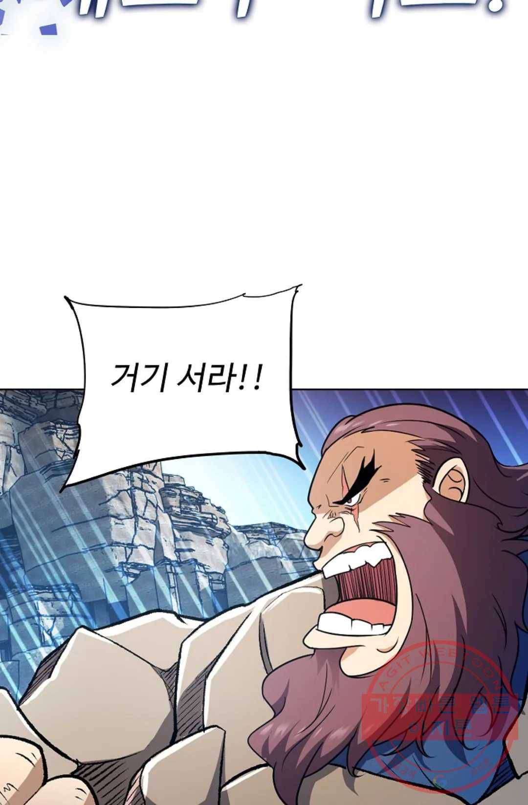 전직 법사 651화 13