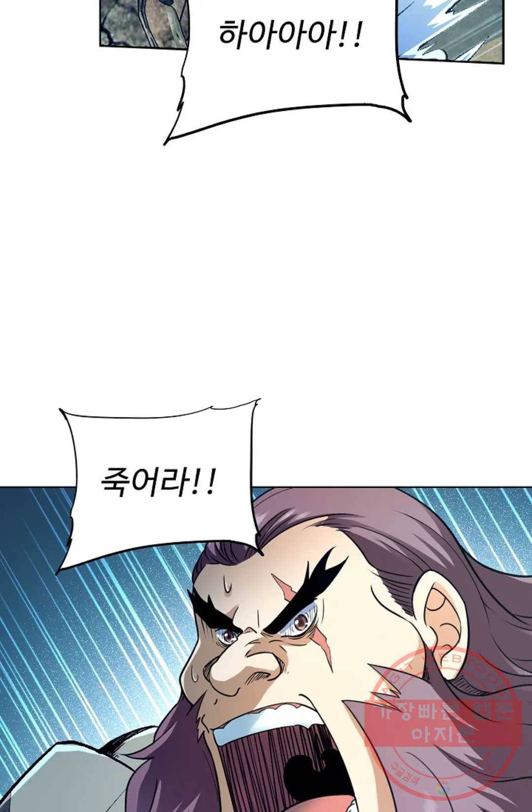 전직 법사 651화 15