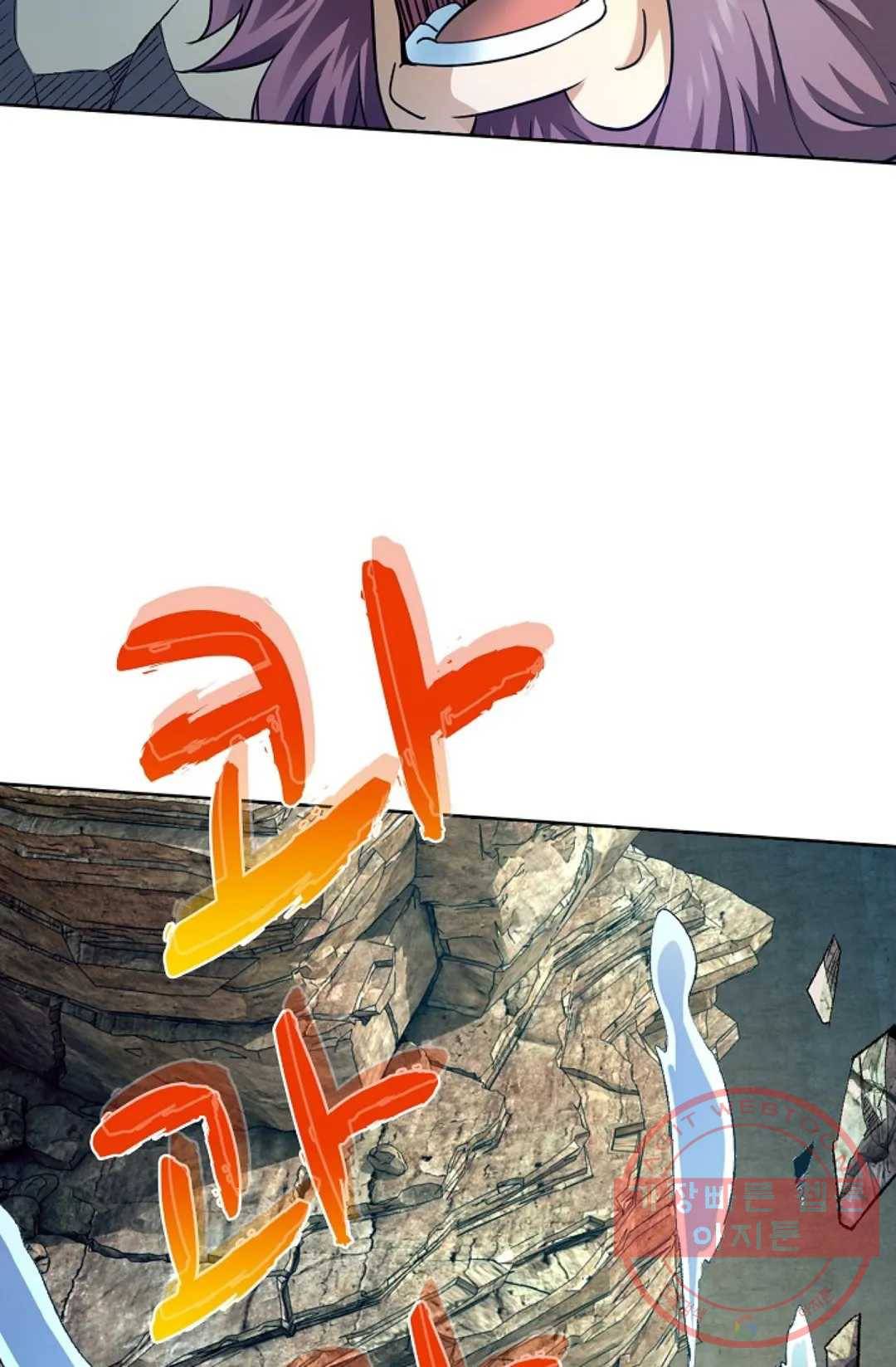 전직 법사 651화 16