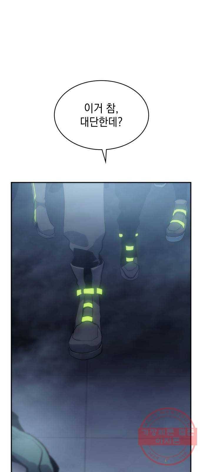 7FATES: CHAKHO 9화 1