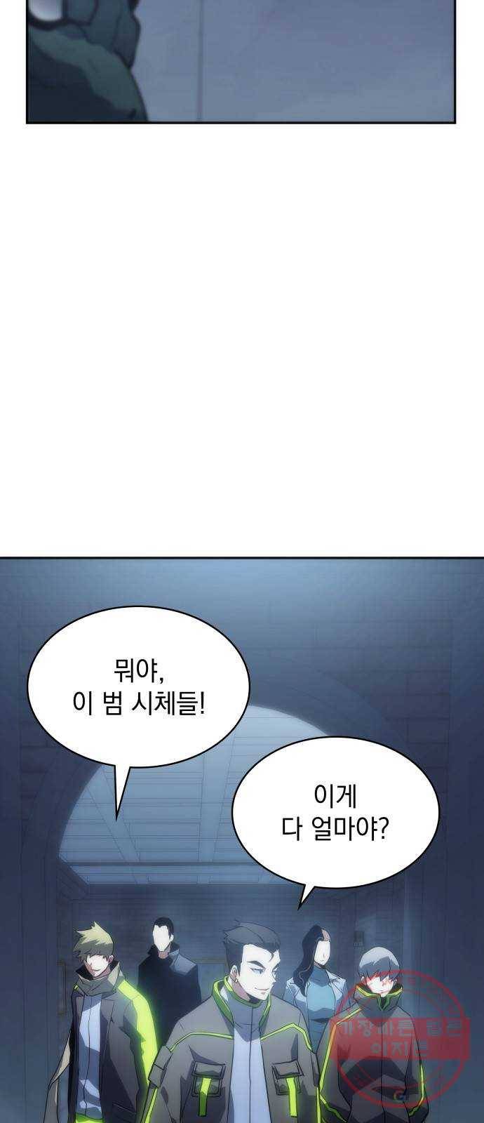 7FATES: CHAKHO 9화 2