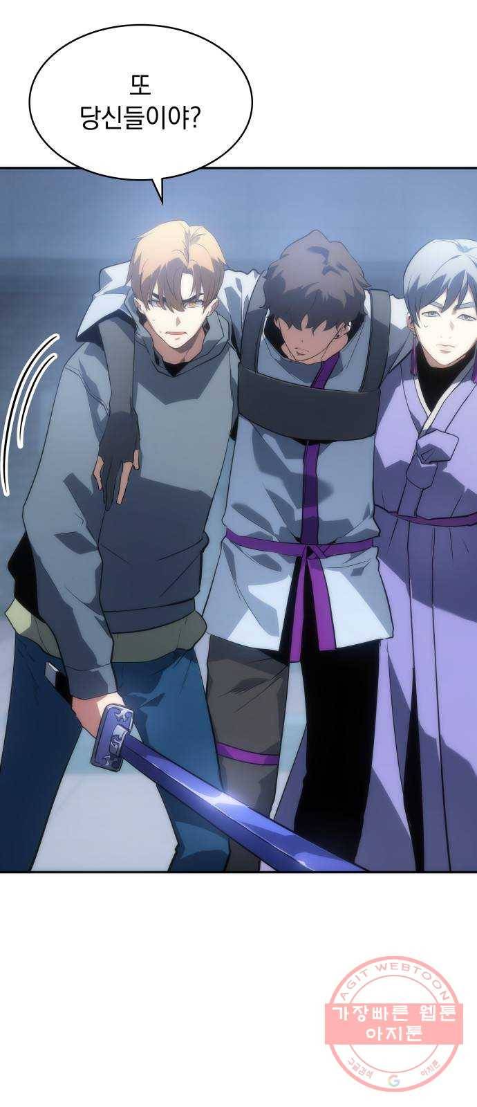 7FATES: CHAKHO 9화 4