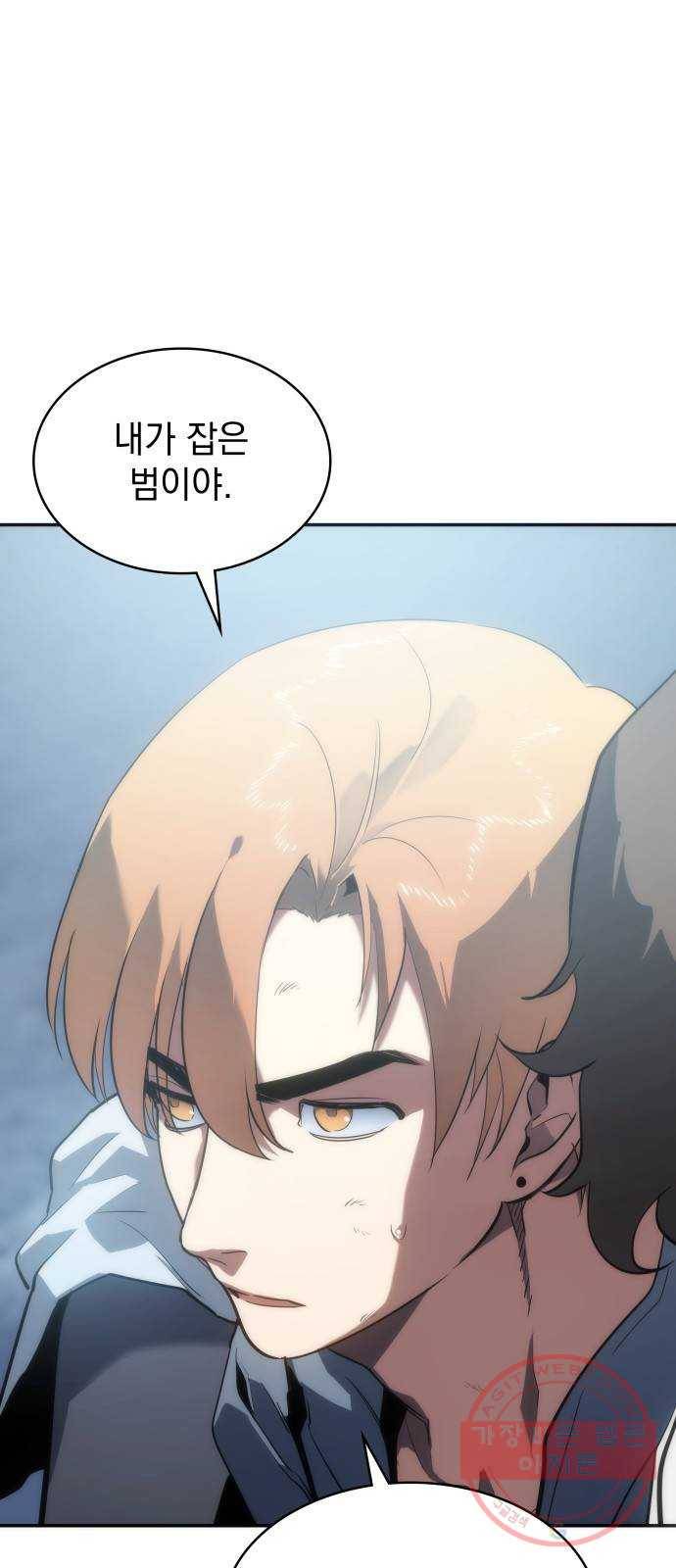 7FATES: CHAKHO 9화 6