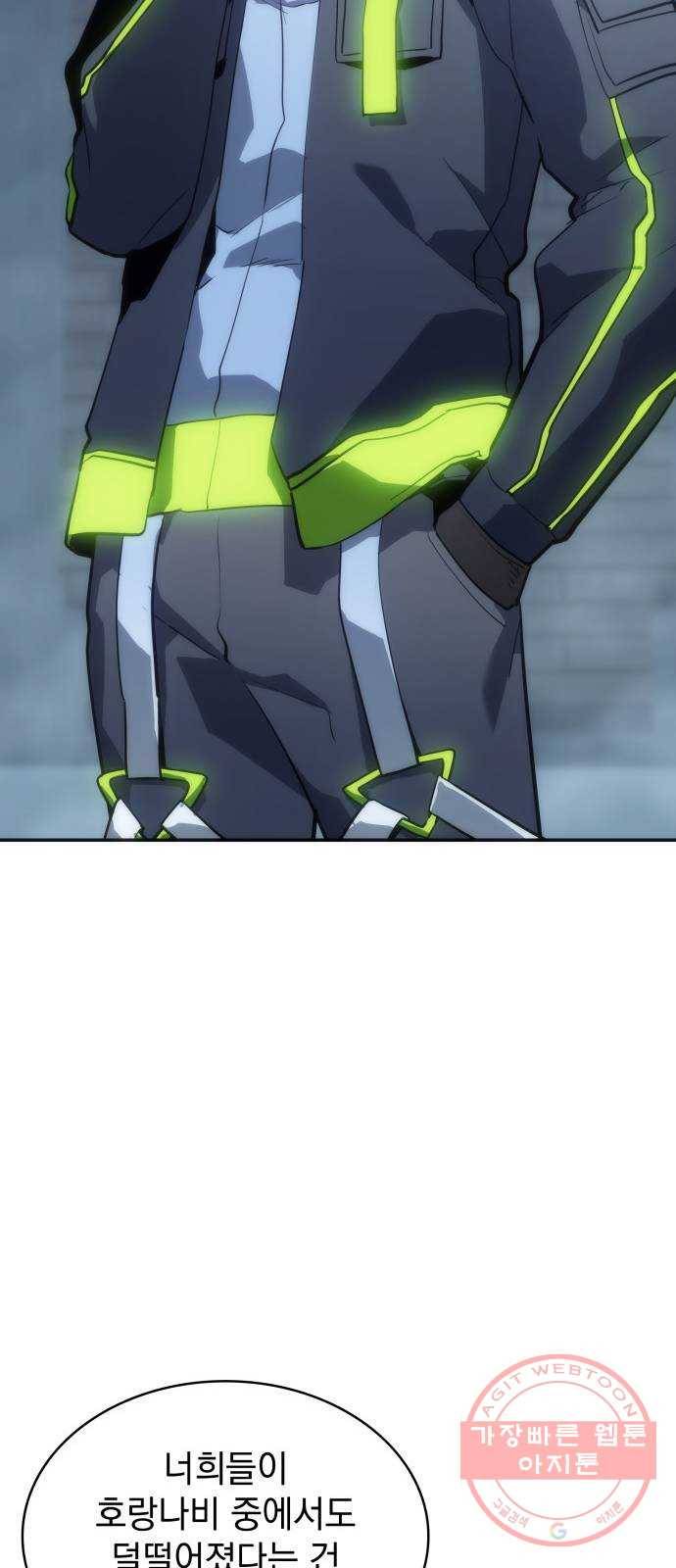 7FATES: CHAKHO 9화 8