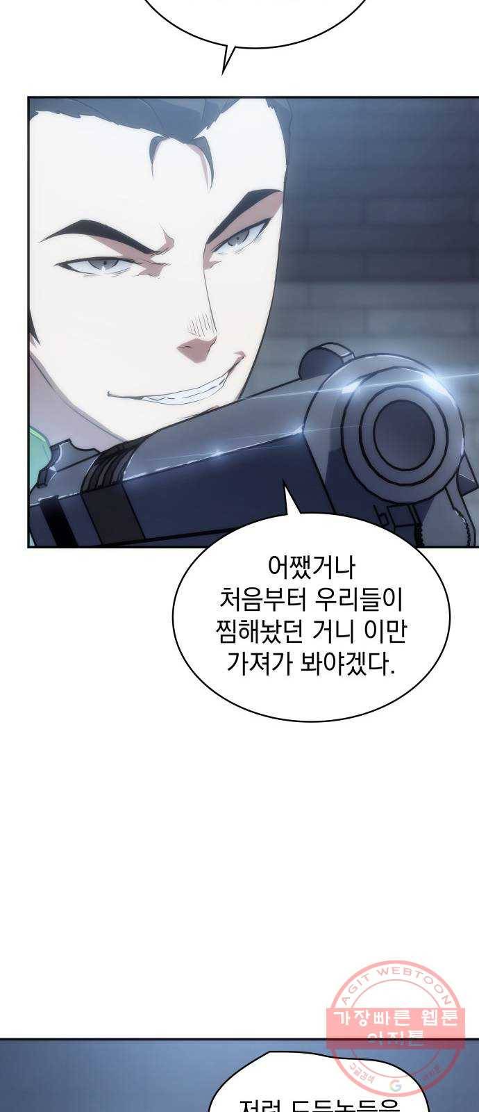 7FATES: CHAKHO 9화 10